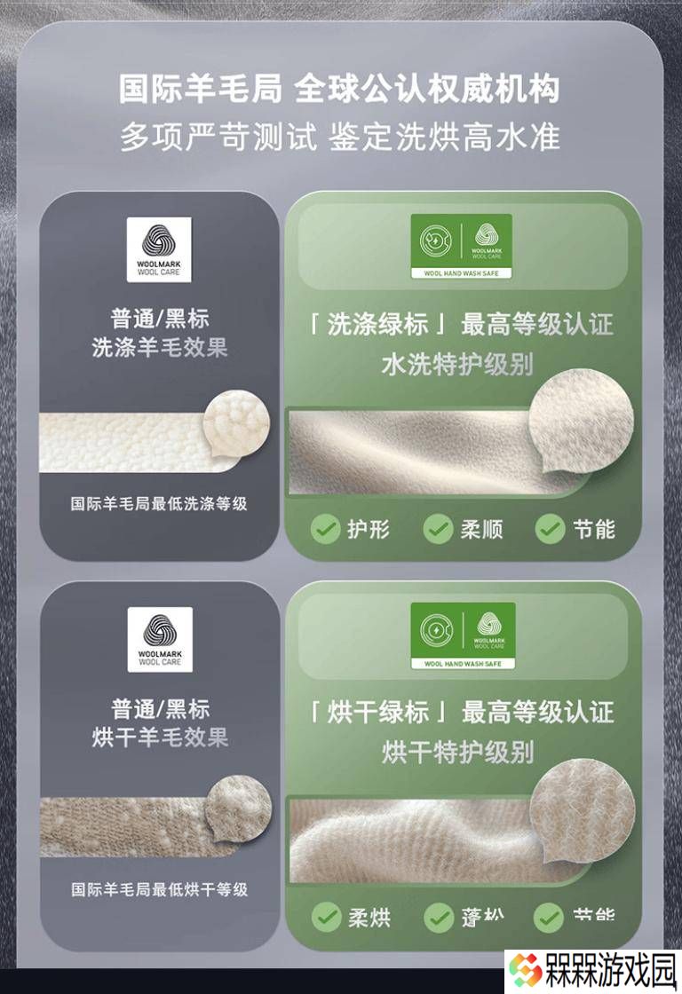 石头Z1 Plus洗烘一体机，万元内高端护衣新选择！