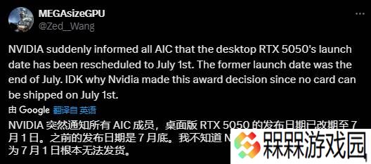 最弱50系列显卡来了：全系唯一8GB GDDR6显存！