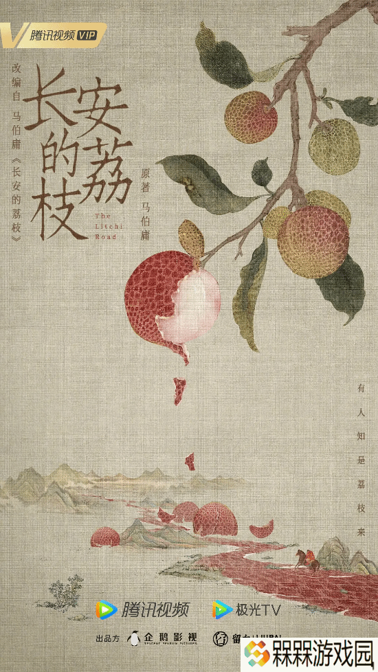 极乐软件园