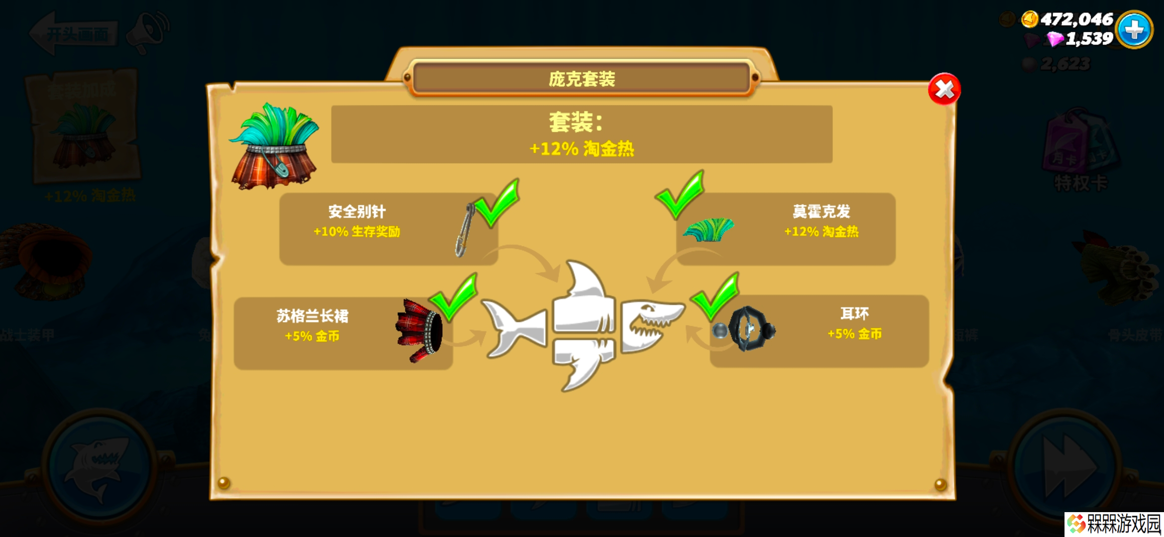 饥饿鲨：世界下载N次又误删N次然后又下载的苦逼玩家一点小经验