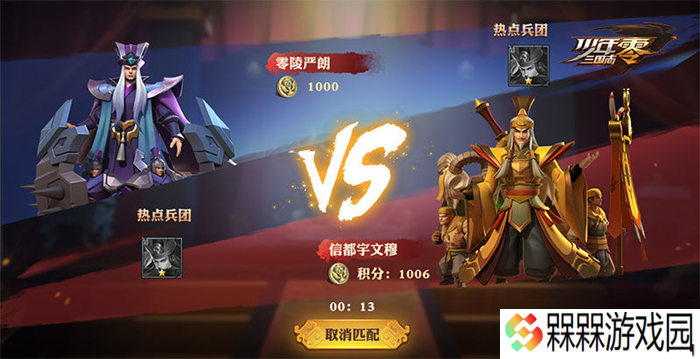 英少年三国志中的英灵等级有何实际效果