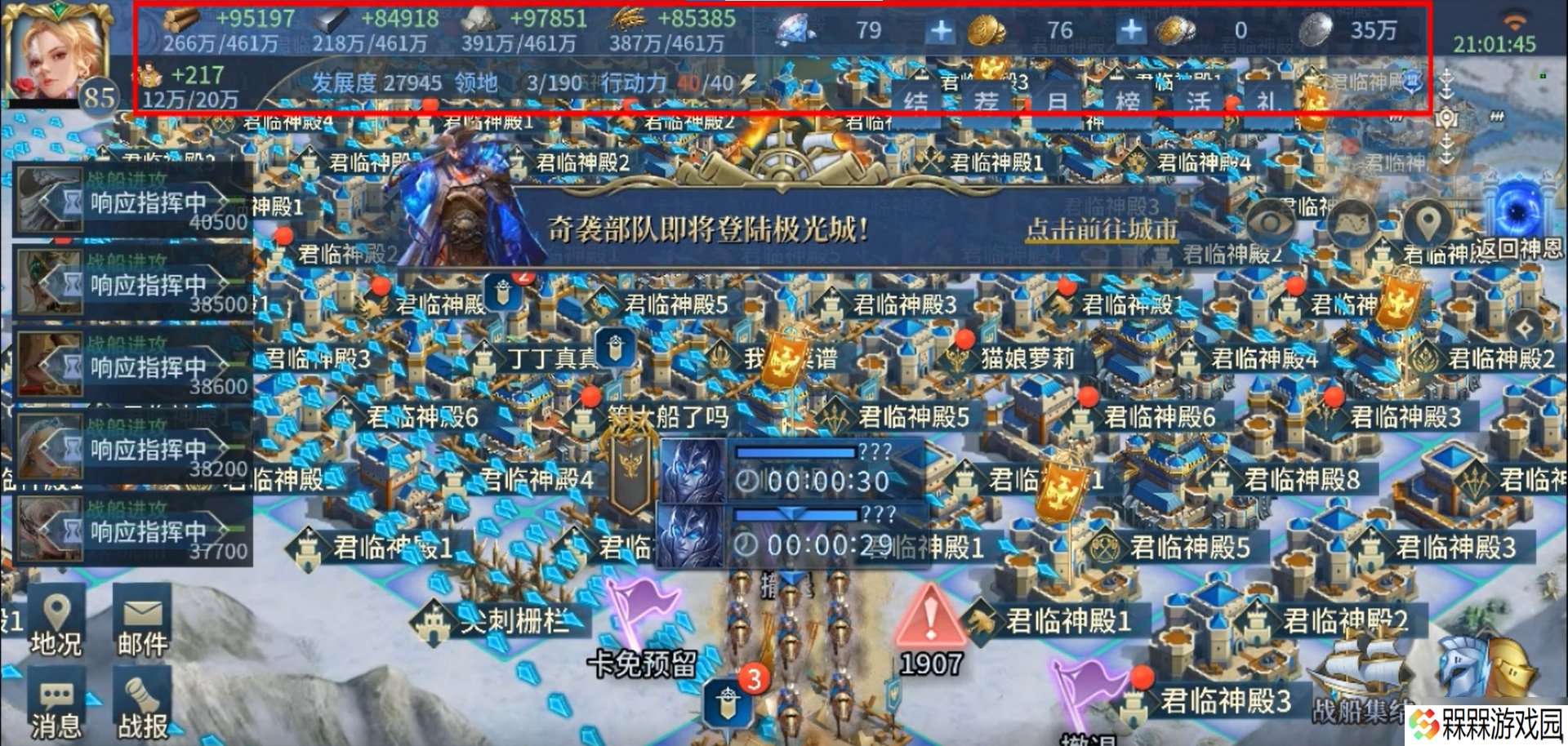 战争之轮战争之轮双地图机制讲解