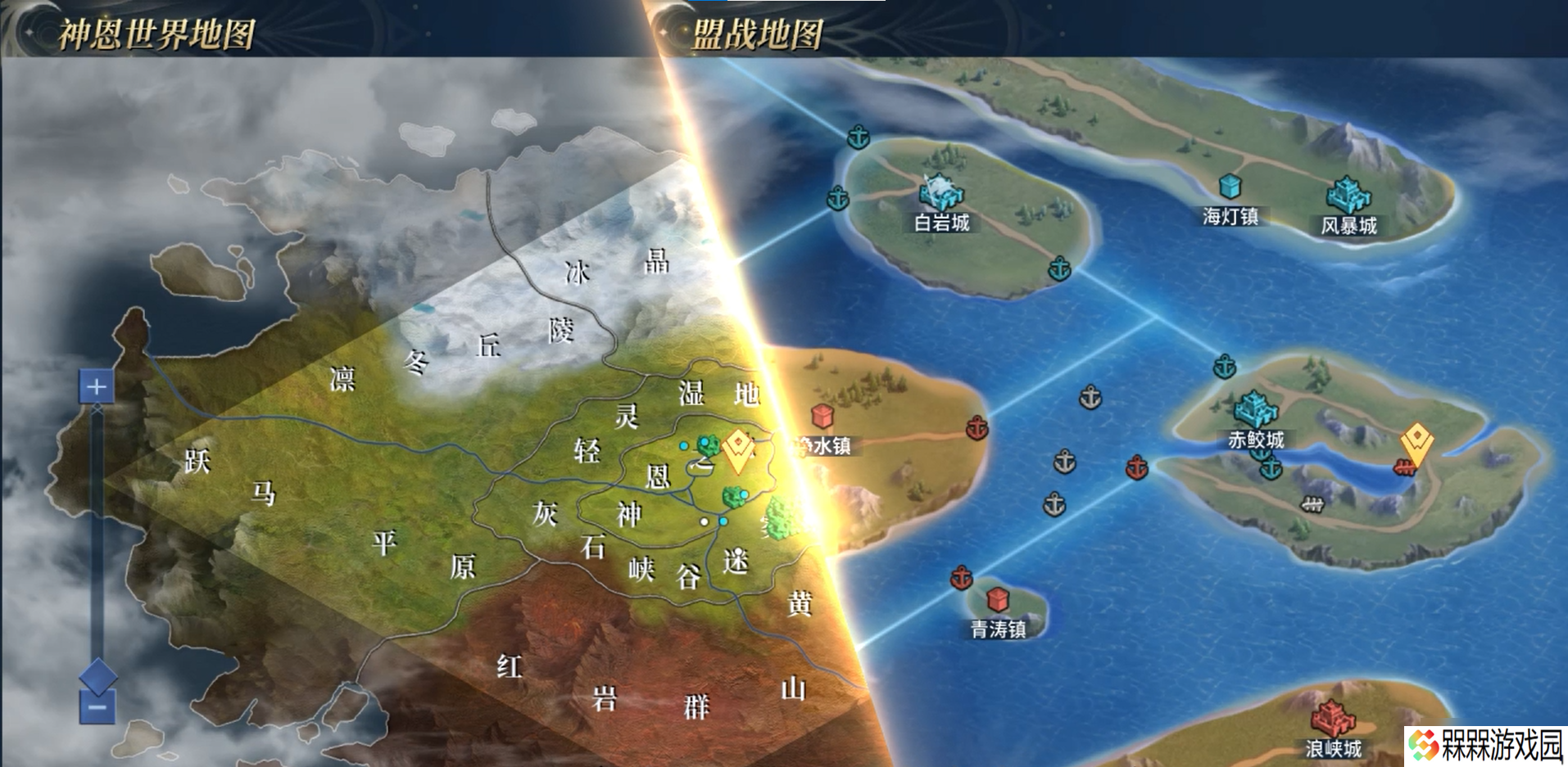 战争之轮战争之轮双地图机制讲解