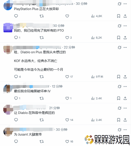极乐软件园