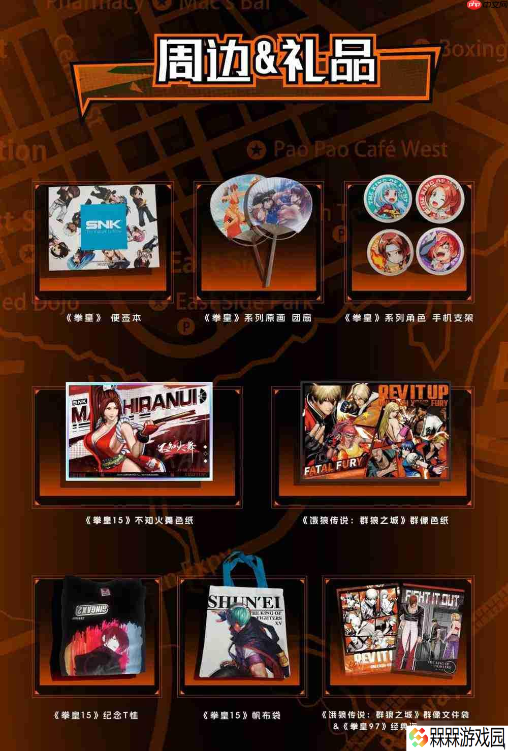 SNK今年国内首个线下展！即将亮相北京核聚变