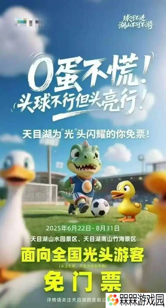 极乐软件园