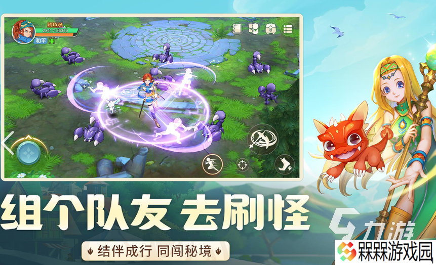 全球销量排名前十的游戏有哪些介绍2025 全球销量高的游戏大全
