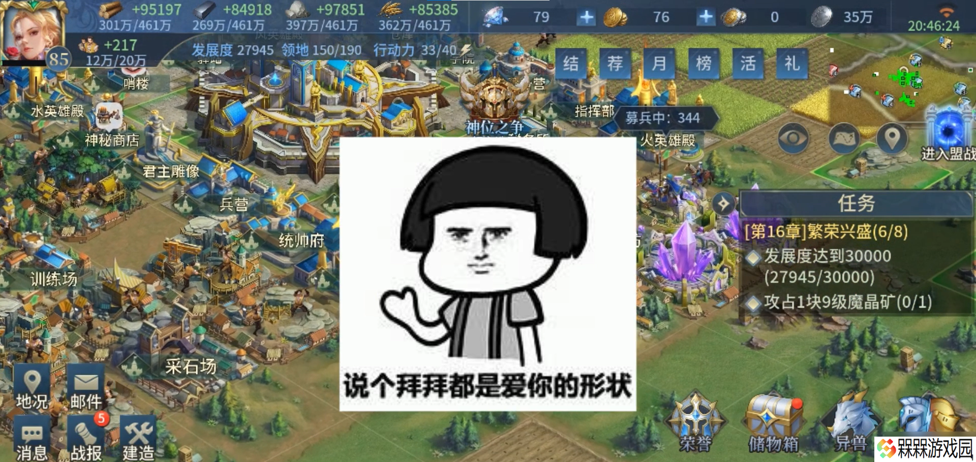 战争之轮战争之轮阵营、流派克制讲解