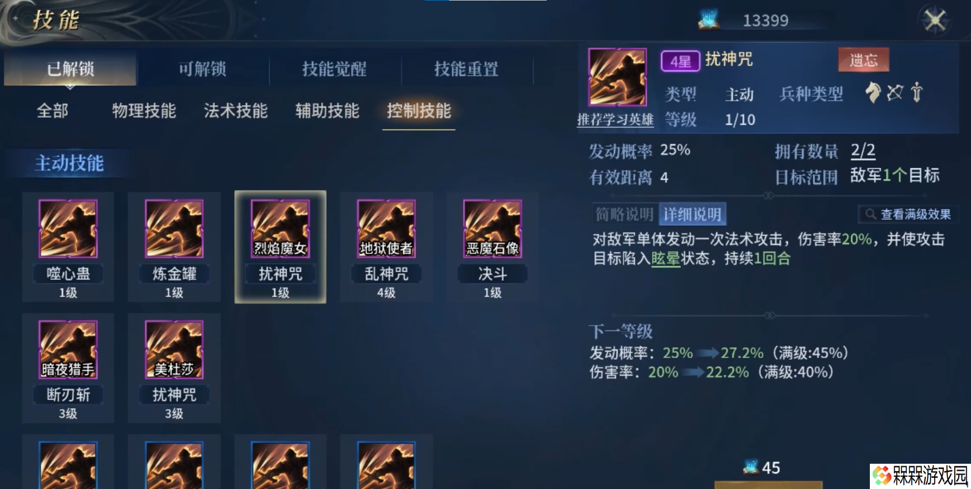 战争之轮战争之轮阵营、流派克制讲解