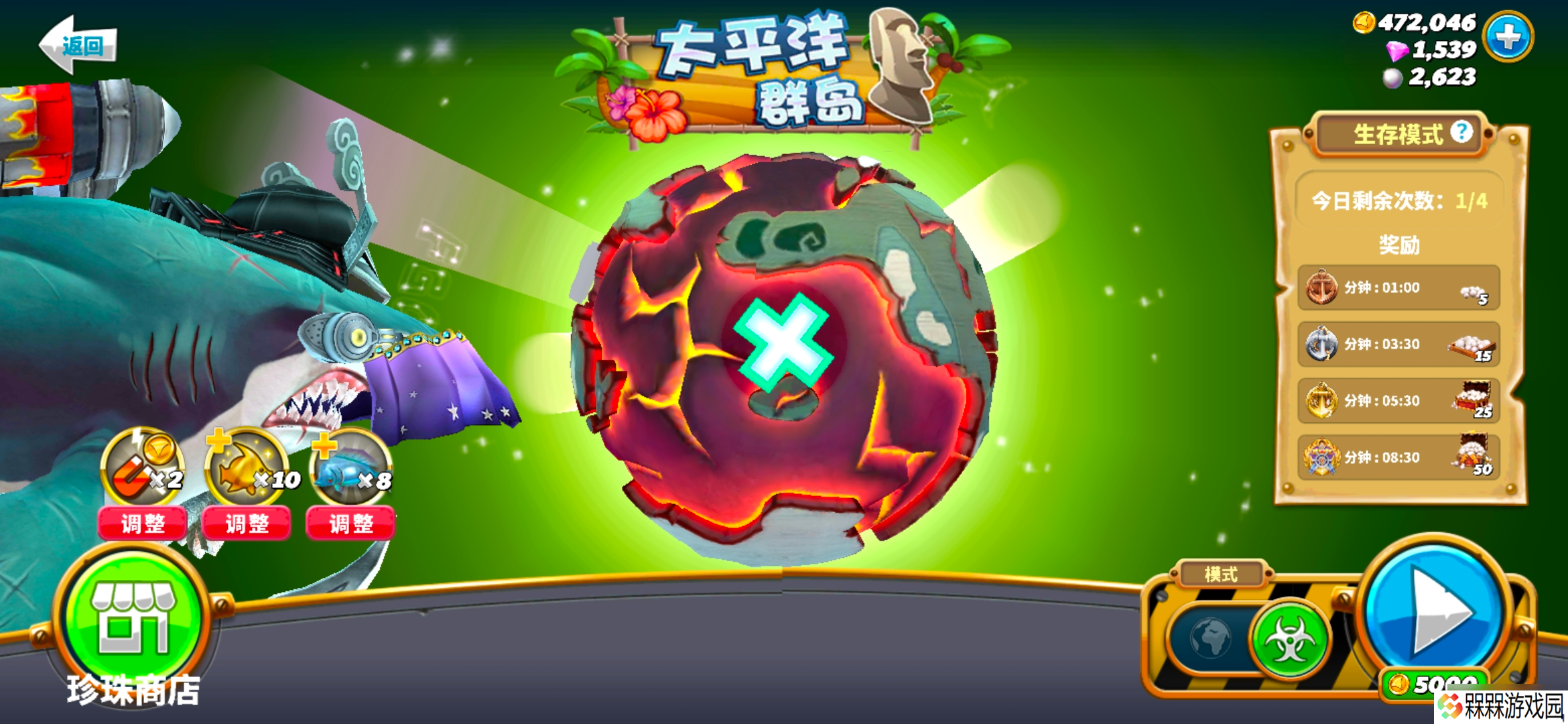 饥饿鲨：世界下载N次又误删N次然后又下载的苦逼玩家一点小经验