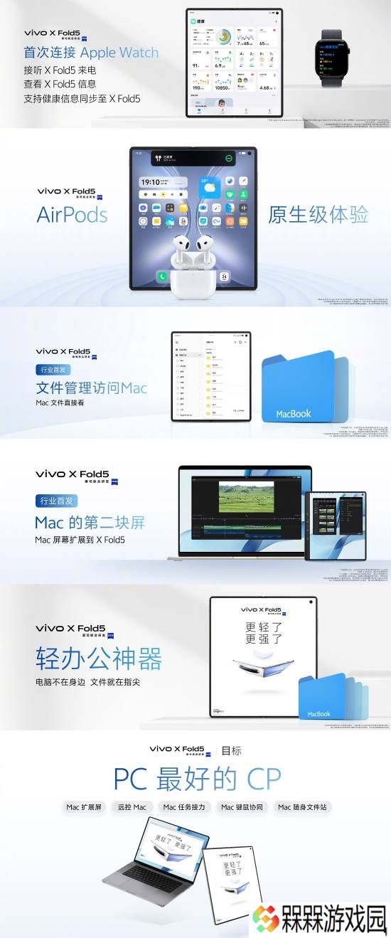 极乐软件园