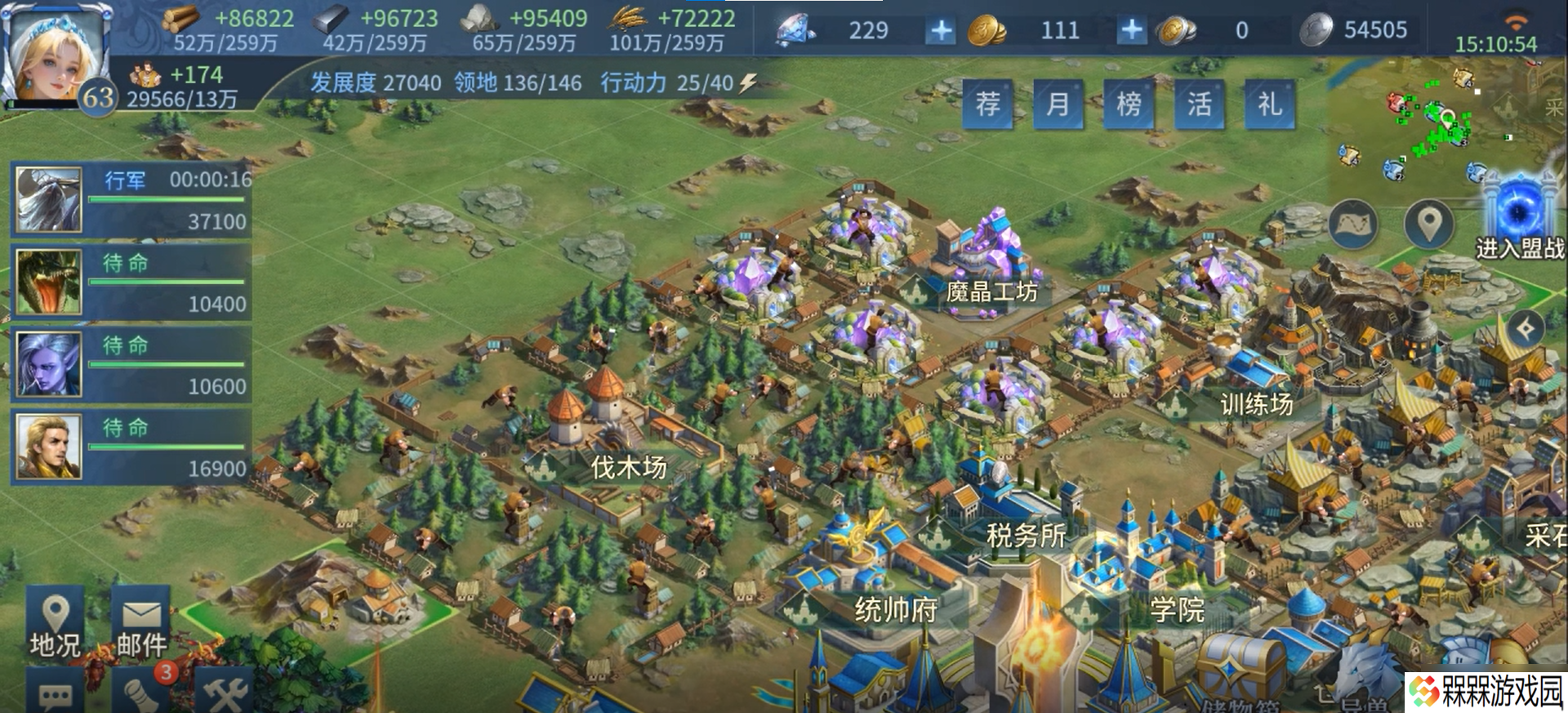 战争之轮战争之轮双地图机制讲解