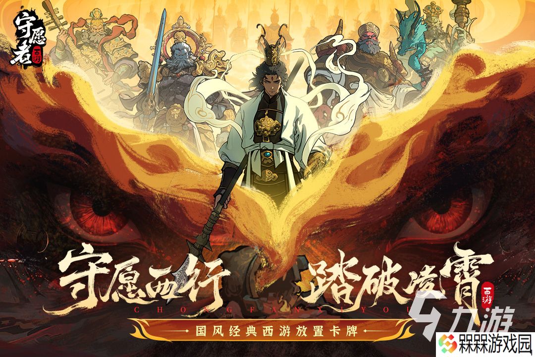 全球销量排名前十的游戏有哪些介绍2025 全球销量高的游戏大全