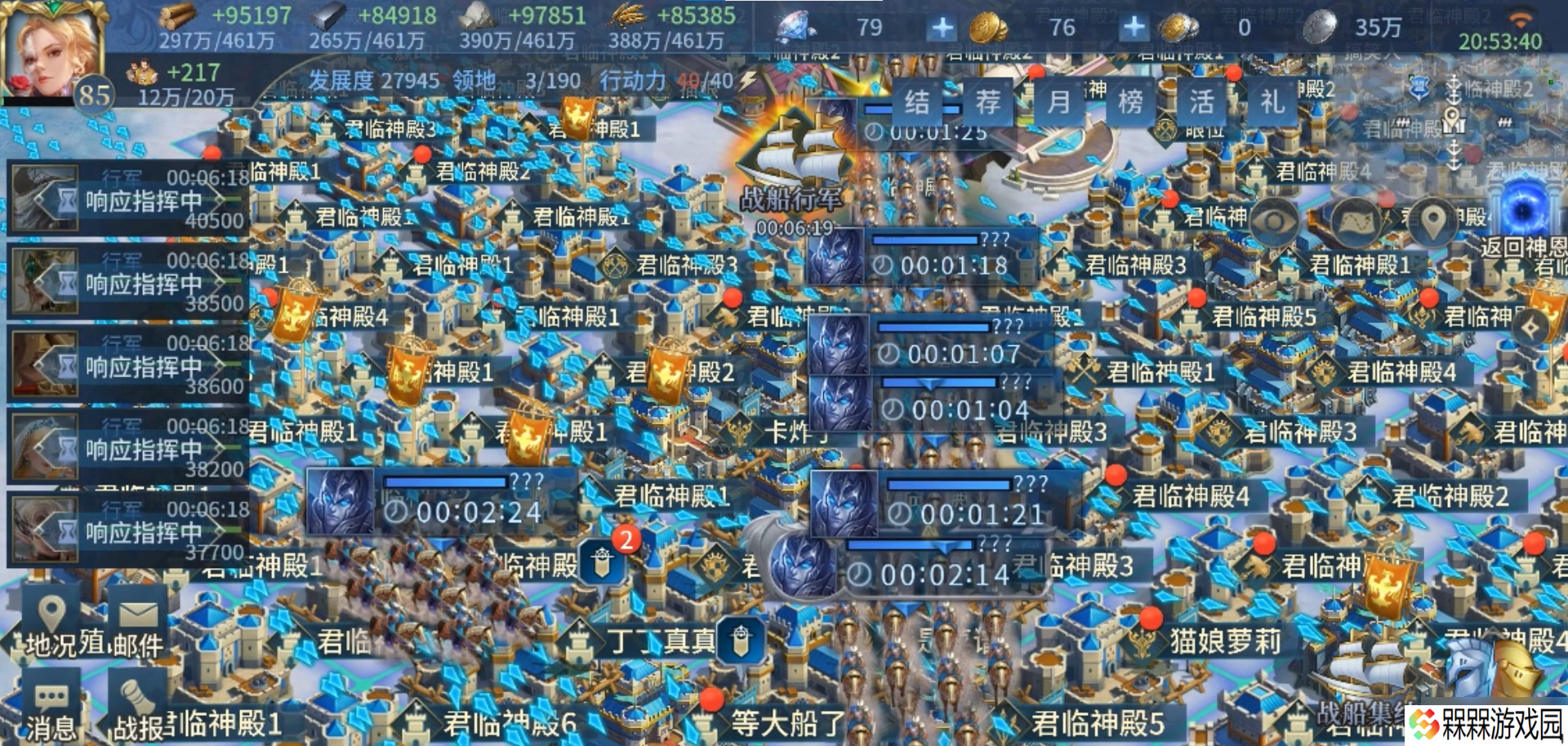 战争之轮战争之轮阵营、流派克制讲解