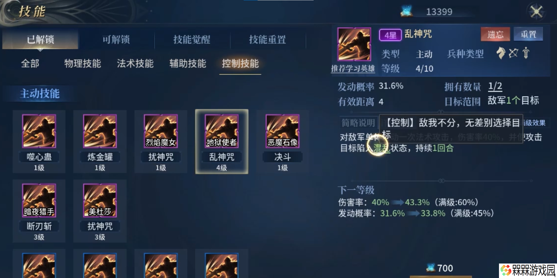 战争之轮战争之轮阵营、流派克制讲解