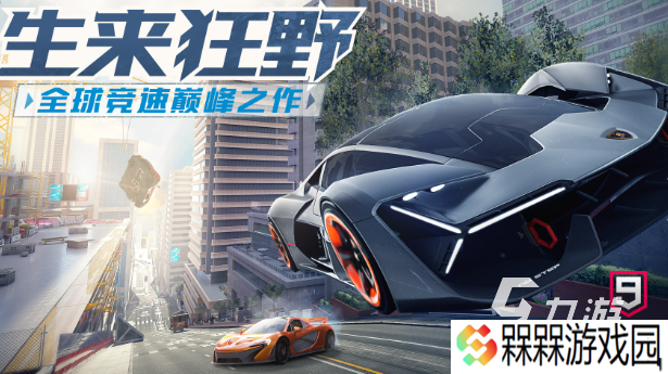 全球销量排名前十的游戏有哪些介绍2025 全球销量高的游戏大全