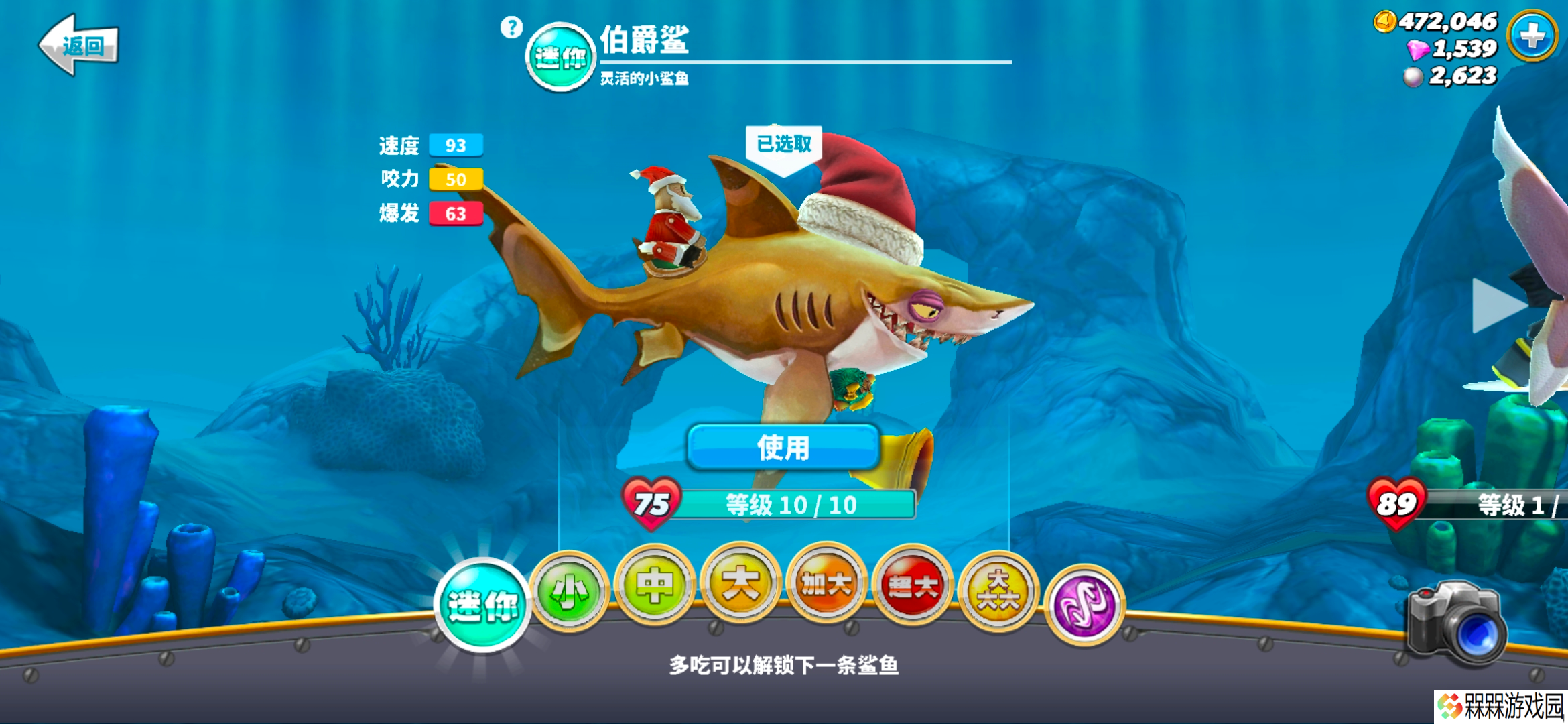 饥饿鲨 世界下载N次又误删N次然后又下载的苦逼玩家一点小经验