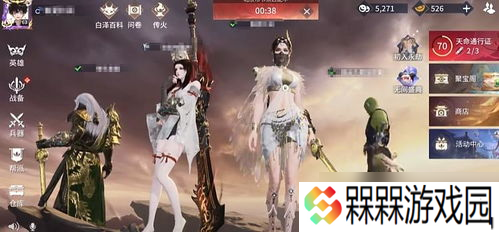 永劫无间胡桃武器名字大揭秘 你知道她的武装秘密吗