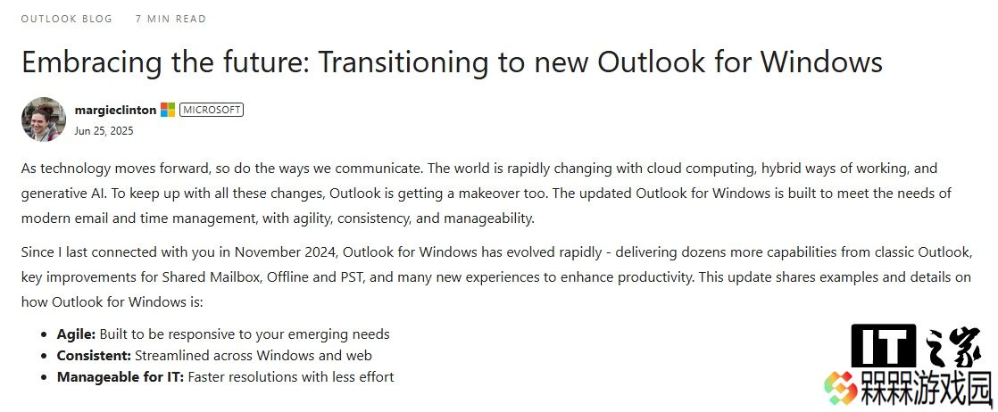 微软反驳“新版 Outlook 是垃圾”：其在稳定性、性能及安全性方面实现均提升，并带来多种新功能