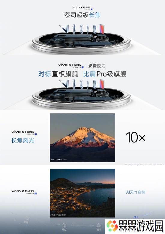 极乐软件园