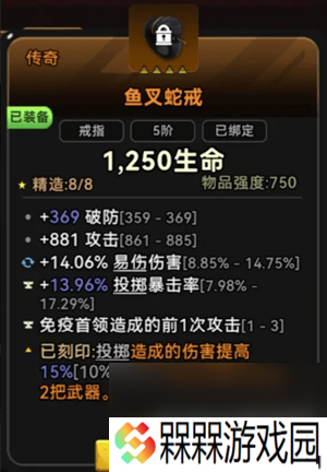 酋长你别跑废土新手如何玩 投掷暴击流血矛详细攻略