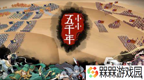 千年游戏有哪些介绍2025 有意思的千年游戏汇总