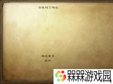 骑马与砍杀光明和黑暗宝藏在哪里