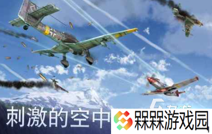 热门的二战模拟军事游戏手游有哪些 2025有趣的二战军事模拟游戏排行