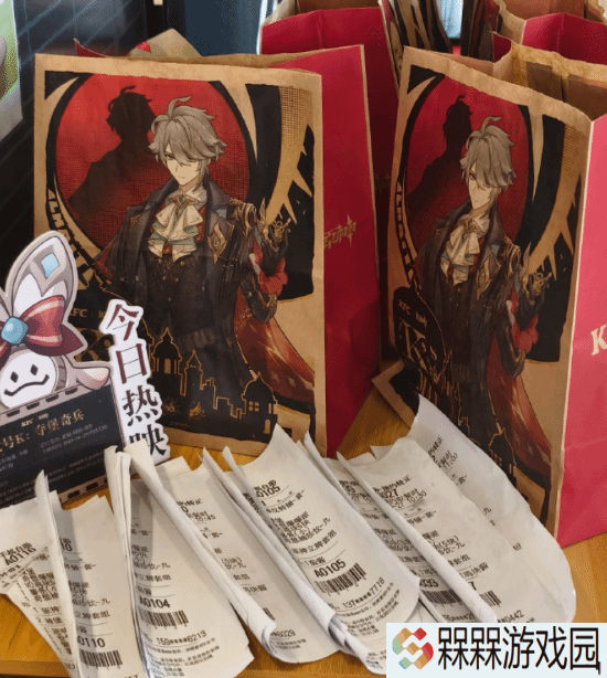 肯德基原神联动好火:线上订单挤爆 门店大排长龙