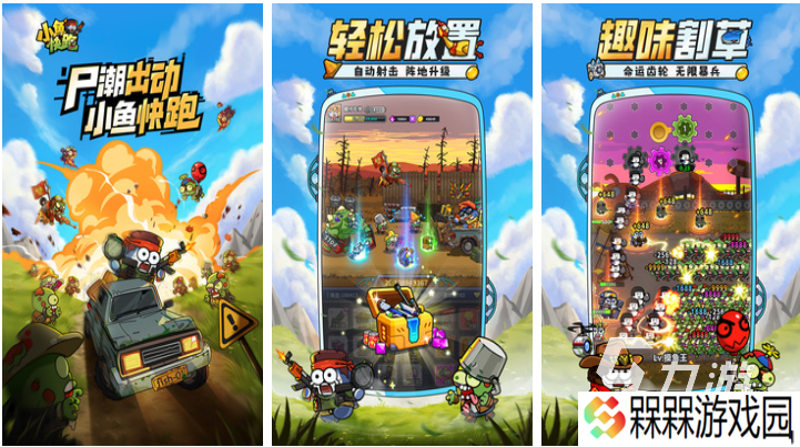 有趣的rpg网游排行榜前十名 好玩的角色扮演游戏盘点2025
