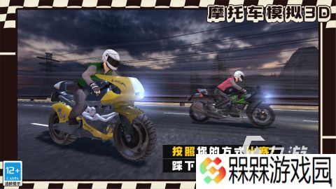 2025好玩的2d自行车游戏在哪里 热门骑行手游前五推荐
