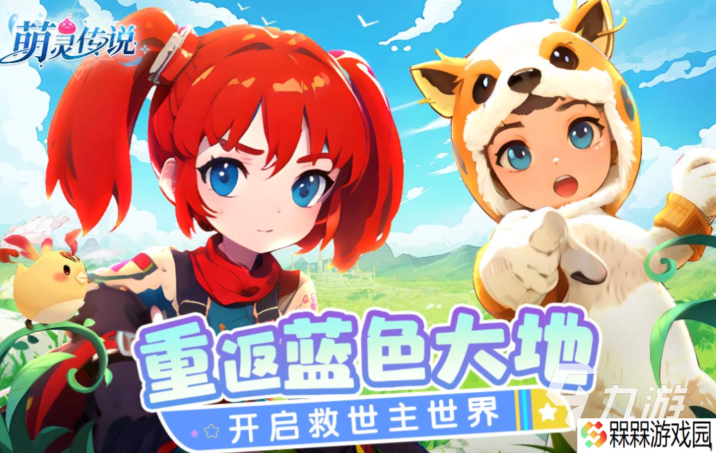 有趣的rpg网游排行榜前十名 好玩的角色扮演游戏盘点2025