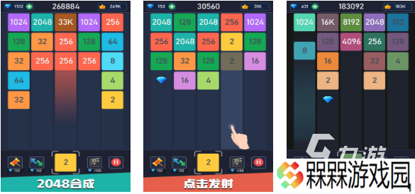 好玩的合成游戏排行榜前十名 有趣的合成游戏大全2025