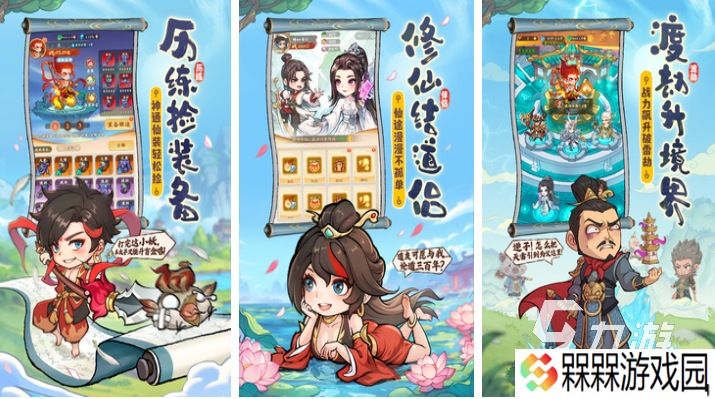 有趣的rpg网游排行榜前十名 好玩的角色扮演游戏盘点2025
