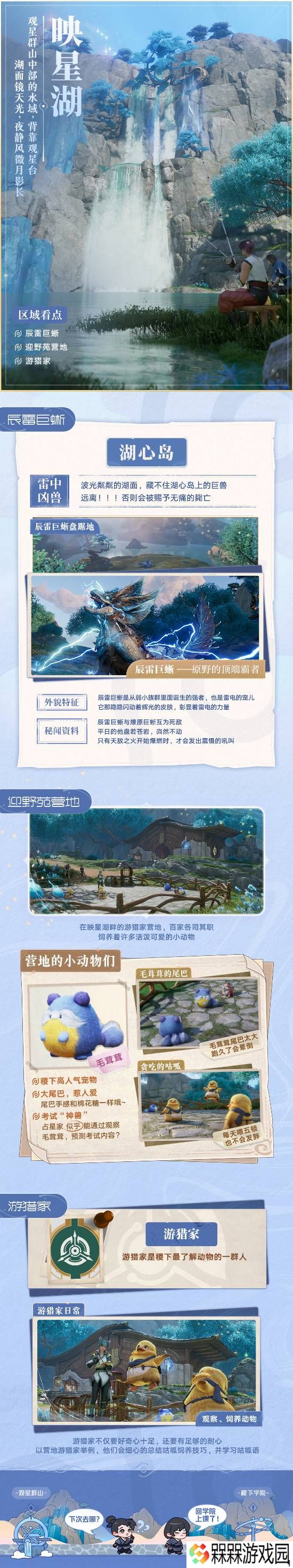 极乐软件园