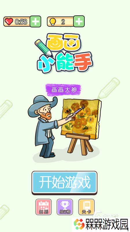 16g内存能玩什么游戏盘点2025 16g内存能玩的游戏分享