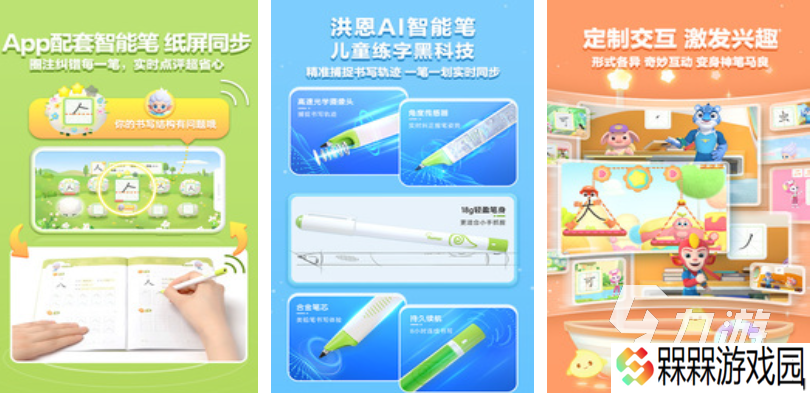 流行的3～8岁儿童游戏100种 免费的儿童向游戏合集2025