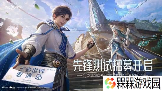 极乐软件园