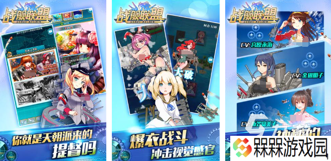热门的二战模拟军事游戏手游有哪些 2025有趣的二战军事模拟游戏排行