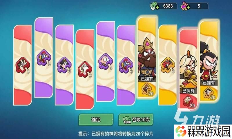 好玩不腻免费手游有哪些 不用氪金的游戏分享2025