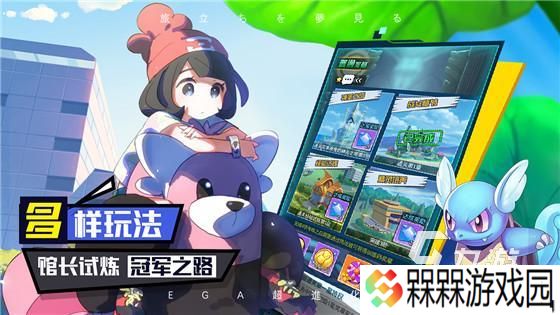 捕捉精灵游戏有哪些 好玩的捕捉精灵游戏推荐2025