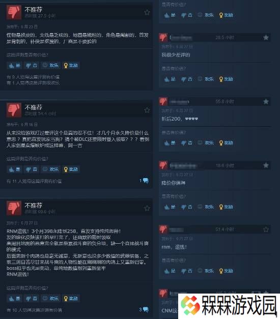 极乐软件园