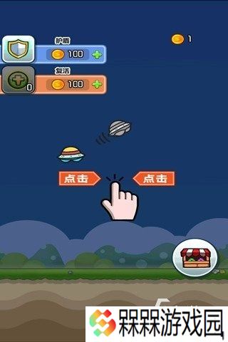 2025刺激的打飞碟游戏有哪些 耐玩的打飞碟游戏排行榜推荐