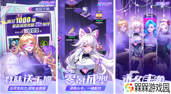 免费的抽卡游戏排行榜前十名 流行的卡牌游戏有哪些2025