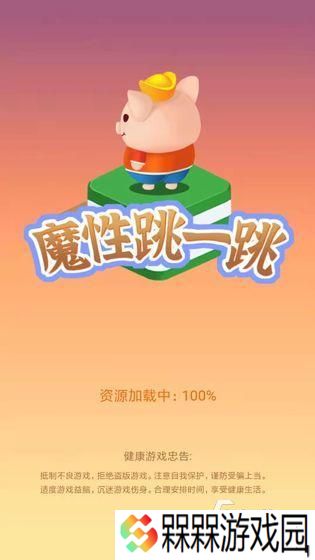有没有无限道具的游戏分享2025 好玩的无限道具的游戏大全