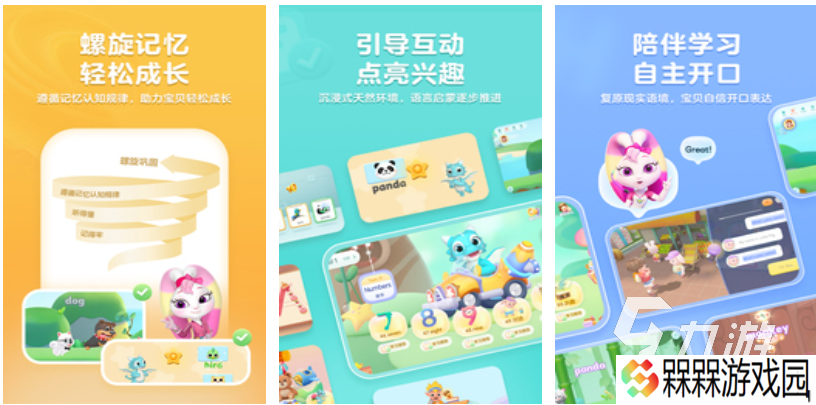 有趣的2岁亲子游戏100例 好玩的亲子游戏合集2025