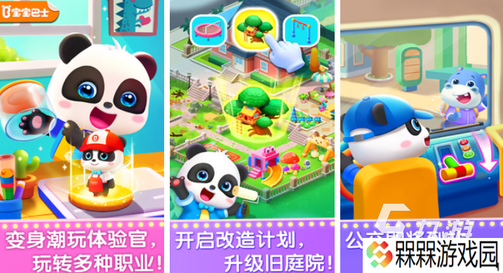 流行的3～8岁儿童游戏100种 免费的儿童向游戏合集2025