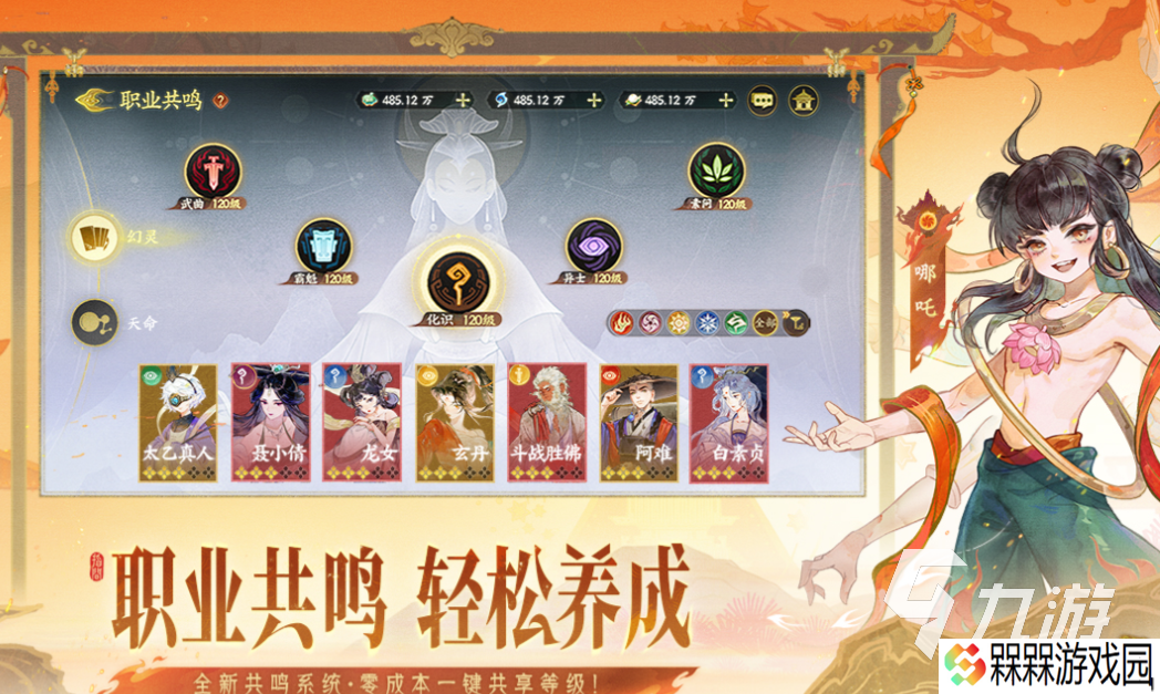 有趣的rpg网游排行榜前十名 好玩的角色扮演游戏盘点2025