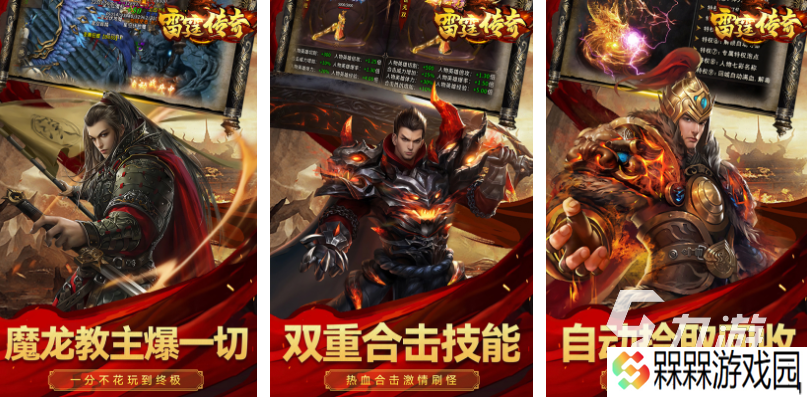 有趣的rpg网游排行榜前十名 好玩的角色扮演游戏盘点2025