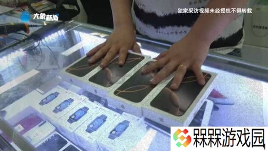 男子7570元网购iPhone竟是模型机 商家退款平台不赔偿